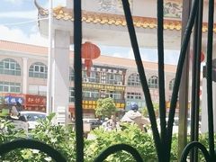 -三鄉濑粉·铭珠粥粉