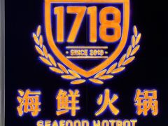 -1718海鲜姿造(苏宁宴请臻选店)