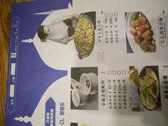 菜单-楼兰古丽·新疆菜(大唐西市店)