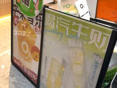 -O2鲜榨果汁(苏州龙湖狮山店)