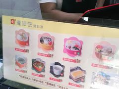 -文昌邓记清补凉(西沙路店)