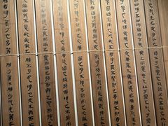 -银雀山汉墓竹简博物馆