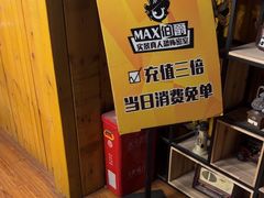 -伯爵·沉浸式超级密室·直营店