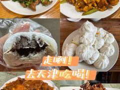 -同发号饭庄(复兴路店)