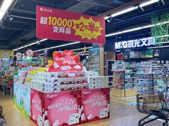-昌大昌(清远顺盈店)