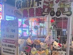 -哈哈碳都·牛肋条无限自助烤肉(台江万达店)