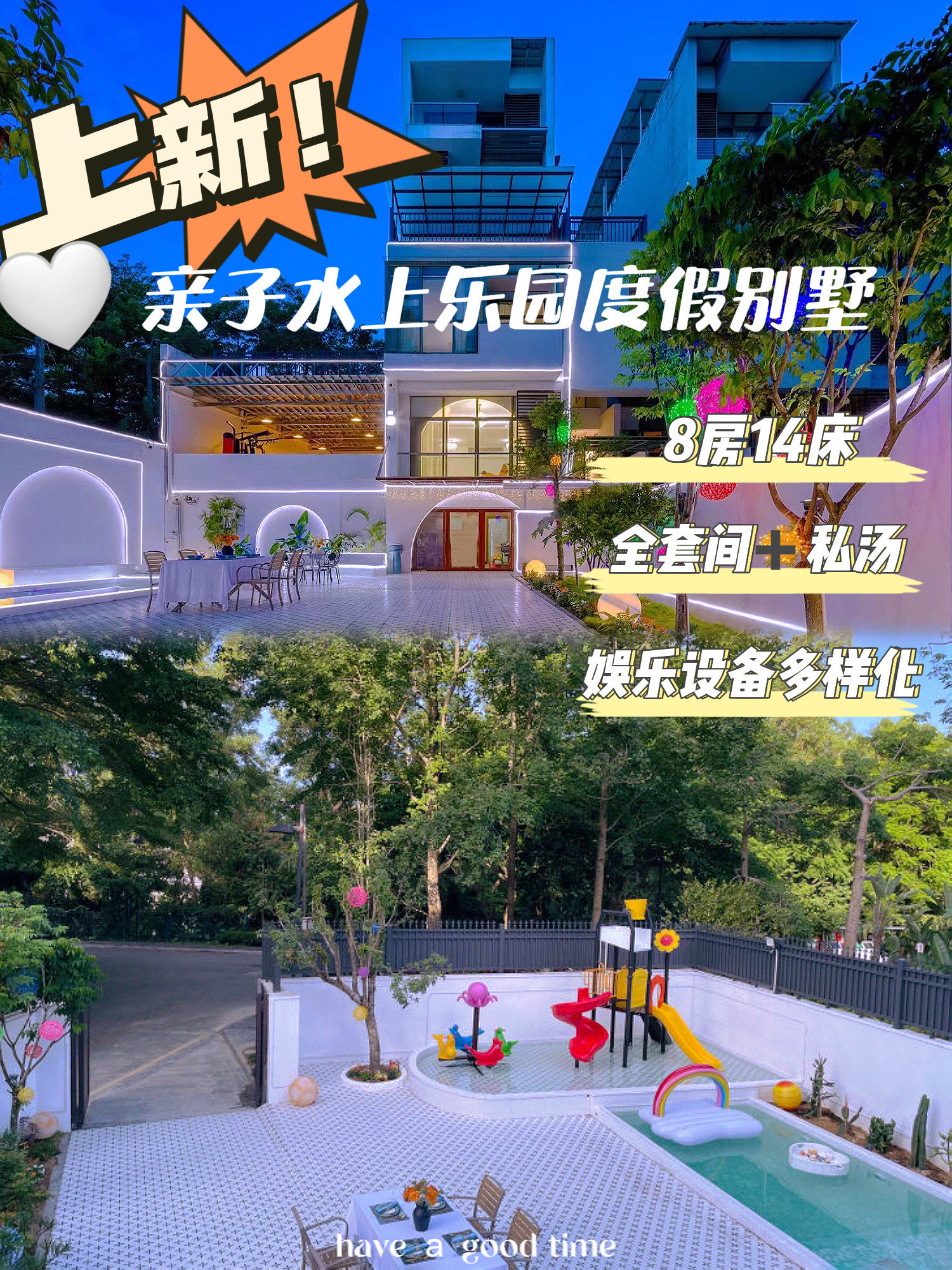 惠民麻店水上乐园门票图片