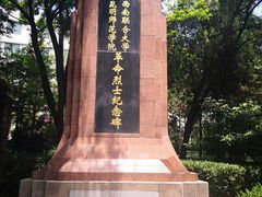 -红豆园(文林街店)