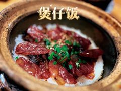 -红星光发煲仔饭(大石街店)