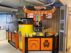 -章台柳铜锣烧(苏州中心店)