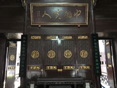 -谭嗣同故居