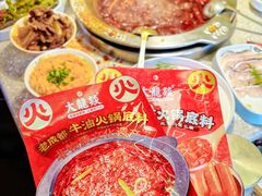 -大龙燚火锅(太古里店)