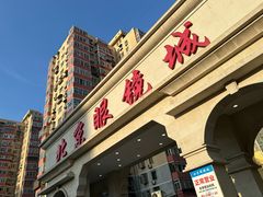 -北京眼镜城