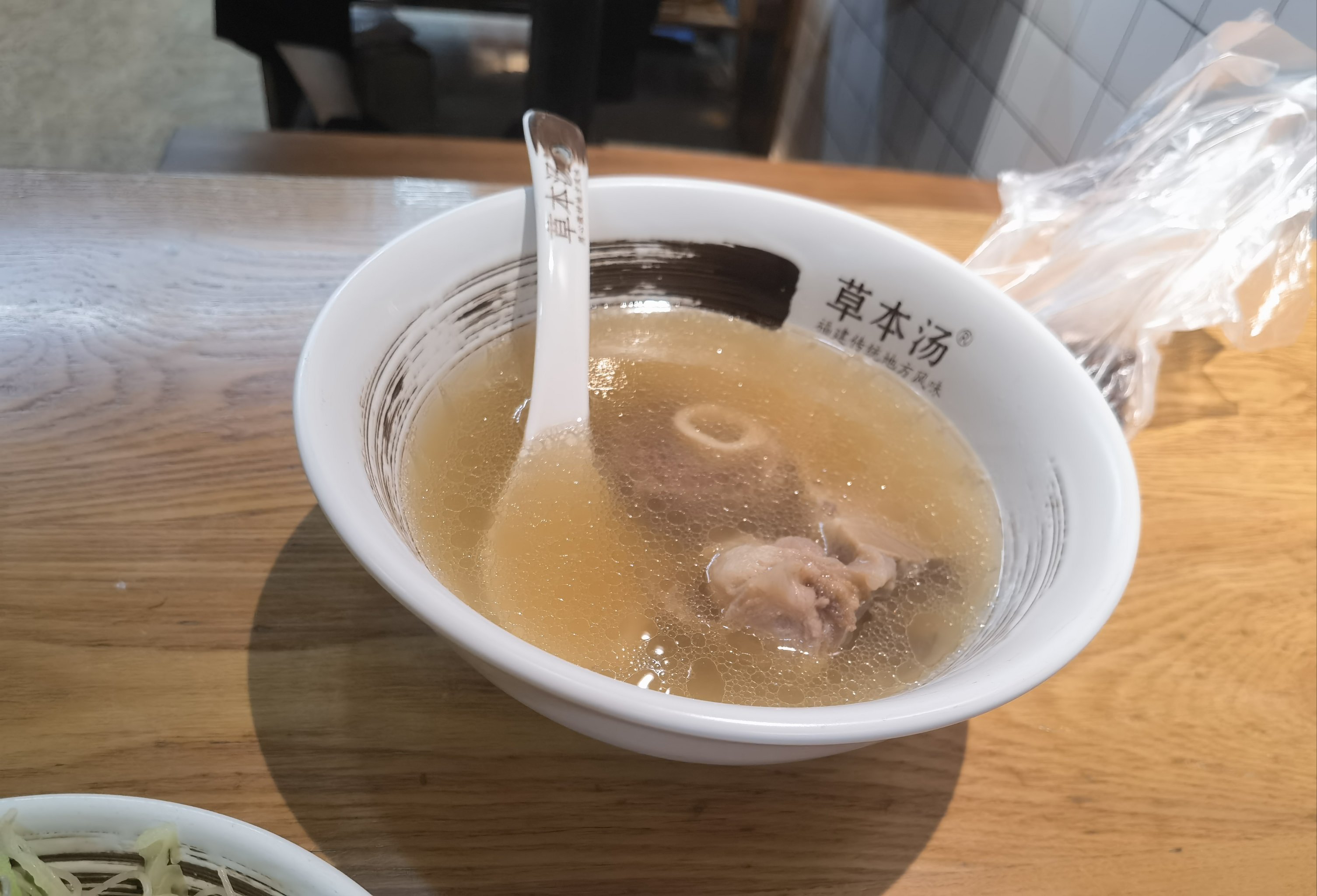 位于长乐区中医院斜对面