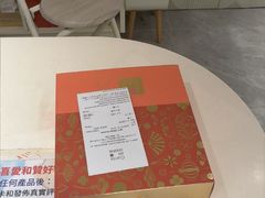-曲奇童话(尖沙咀店)