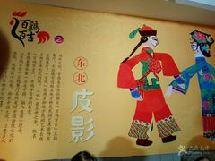 -肯德基(南五店)