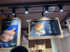 -麦陌(正弘城店)