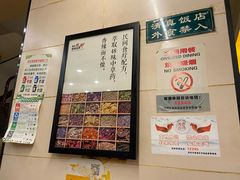 -清真重庆巴爷香辣鸡煲(南小巷店)