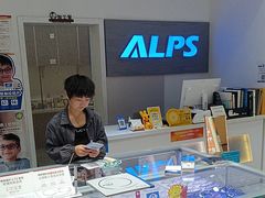 -ALPS阿尔卑斯眼镜(我格广场店)