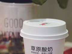 蒙古酸奶-西贝(上海中心店)