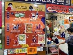 -下环街市熟食中心