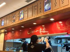-博多一幸舍(侨福芳草地购物中心店)