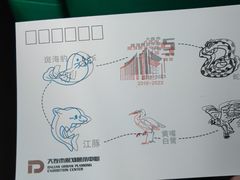 -大连市规划展示中心