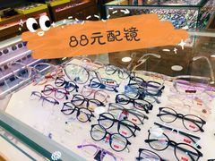 -宝岛眼镜公司(普育东路店)