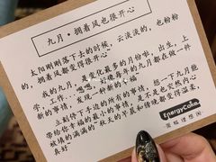 -EnergyCake蛋糕理想国