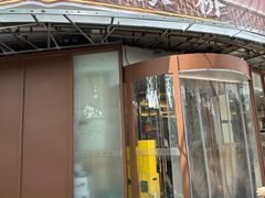 -蒋家桥饺面店(东关街店)