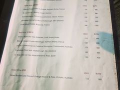 菜单-FLAIR顶层餐厅酒吧(浦东丽思卡尔顿酒店)