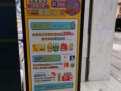 -百盛(中山路店)