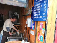 -徐禾记手工烧饼(农院路店)