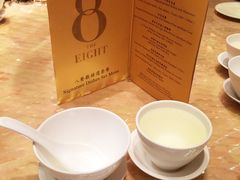 8餐厅-8餐厅(新葡京酒店)