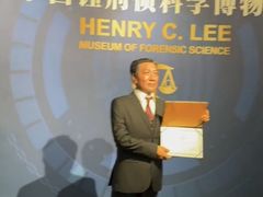 -李昌钰刑侦科学博物馆
