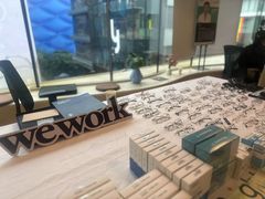-WeWork中国(三里屯11号社区店)