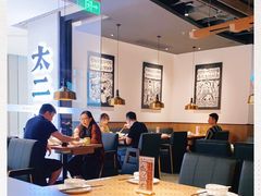 大堂-新太二·鲜料川菜(晶耀前滩店)
