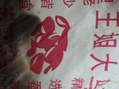 乌豆-洪湖里王姐大乌豆