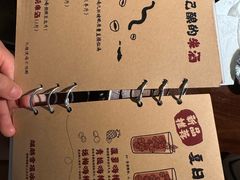 -贰醒·私房小院烧烤 (太古里店)