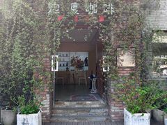 -边渡咖啡烘焙店(昙华林店)