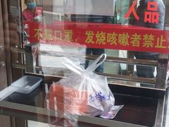 -西塔大冷面(市府大路店)