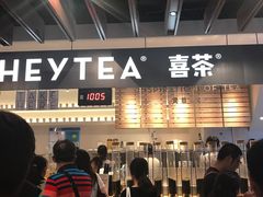 -喜茶(上海正大广场店)