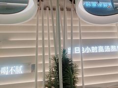 -洪氏嗨捞·广东猪肚鸡·椰子鸡火锅(西咸万象城店)