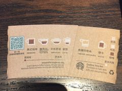 -星巴克(北京通州九棵树西路店)