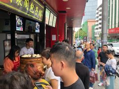 -清泉阁包子铺(中山路店)