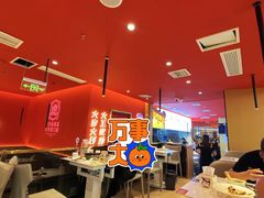-虎丫炒鸡(西安熙地港店)