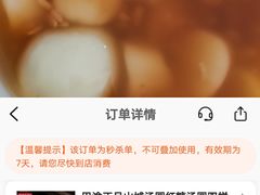 -八一路好吃街(雨田商务大厦店)