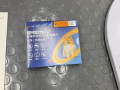 -爱侣宠医·鹦鹉专科·小型哺乳类·异宠专科(灵石路店)