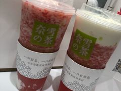 -奈雪的茶(石家庄万象城店)