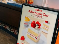 大堂-CARINO BAKERY&CAFE(人广来福士店)